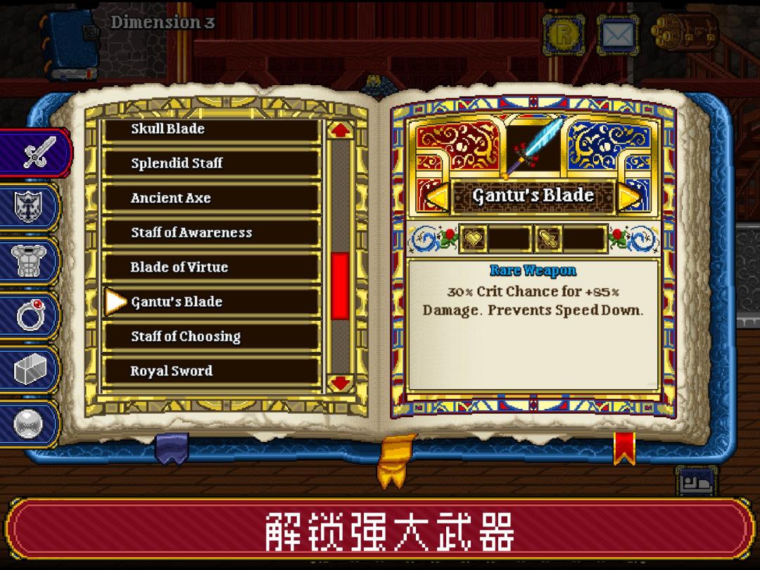 Soda Dungeon 2游戏截图