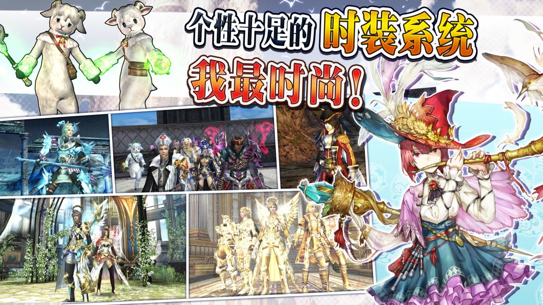 阿瓦贝尔圣境游戏截图