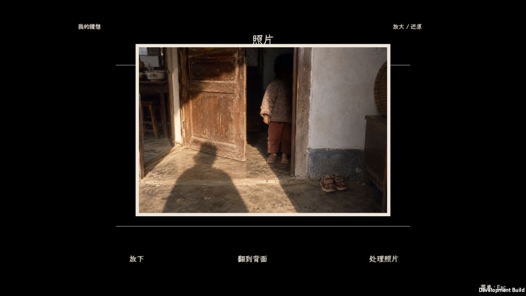 文中寻我游戏截图