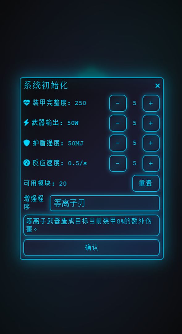 深空探索者游戏截图