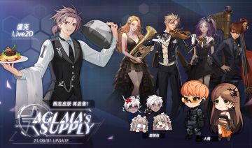 【更新通知】9月1日更新日志