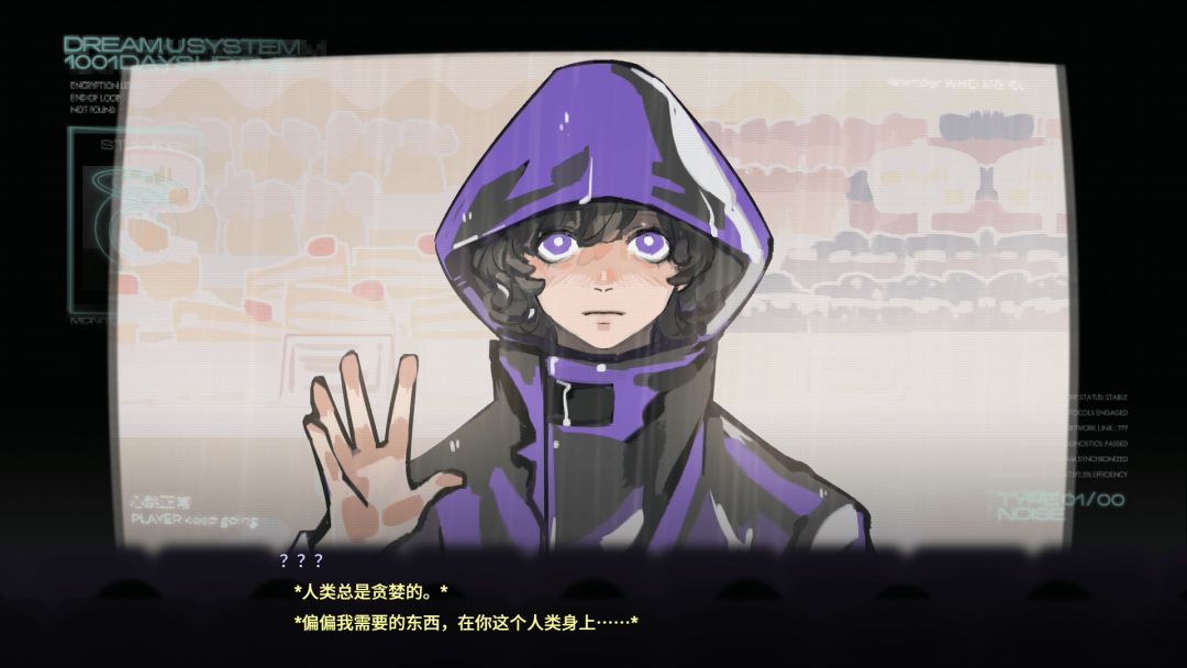 梦之岛仲夏夜游戏截图