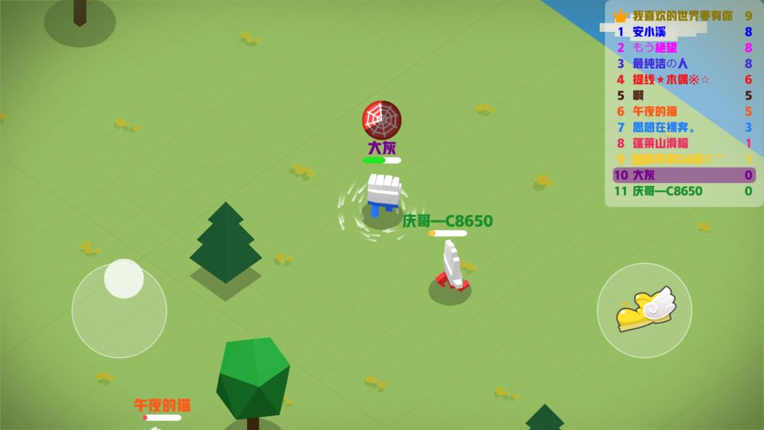 石頭剪刀布游戏截图