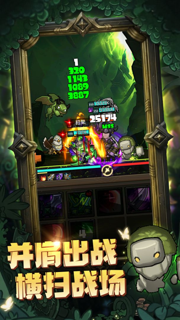 异世界勇者游戏截图