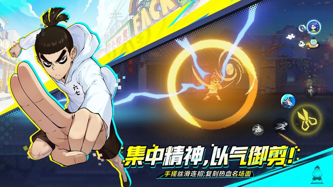 伍六七：暗影交锋游戏截图