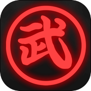 七龙珠 電光炸裂！ZEROicon