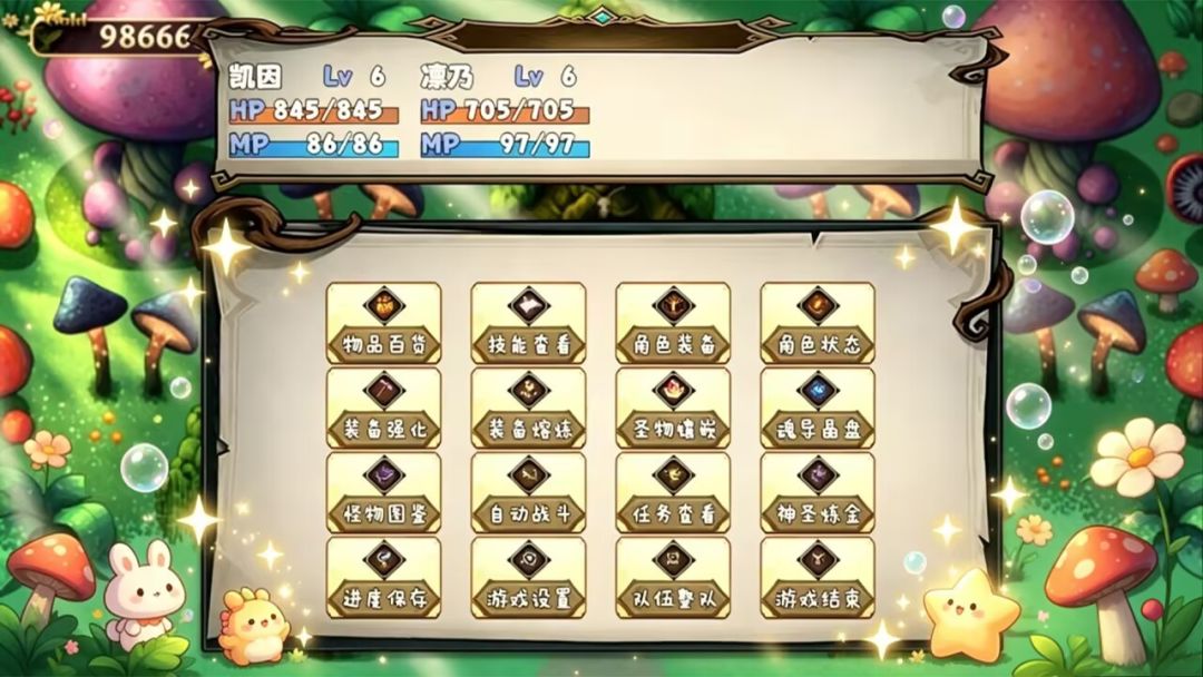开个荒游戏截图
