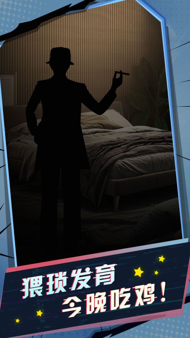 洪荒.我的窗户通异界游戏截图