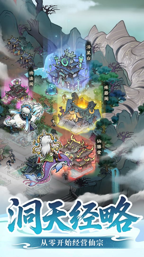 光阴之外游戏截图
