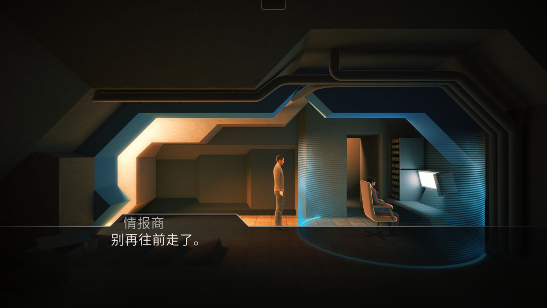 回声迷踪游戏截图