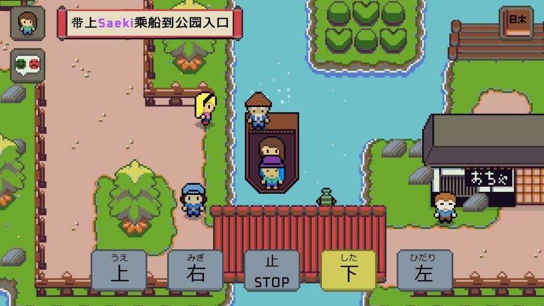 Wagotabi: A Japanese Journey游戏截图