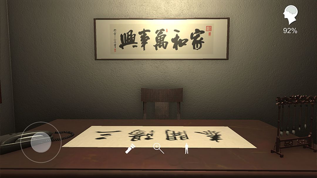 温迪的家游戏截图