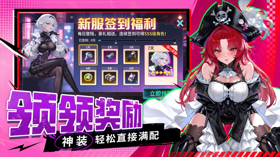 众神召唤游戏截图