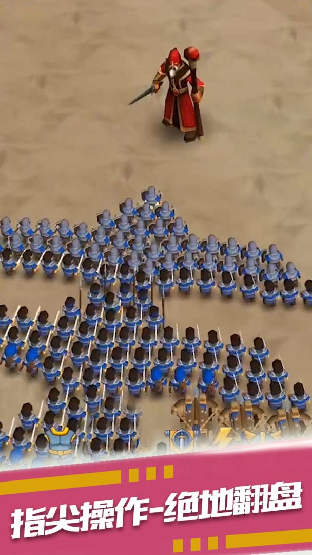 暴走奇兵游戏截图