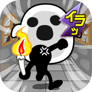 イライラおばけ屋敷