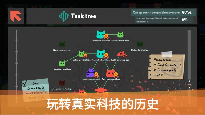 while True: learn()游戏截图