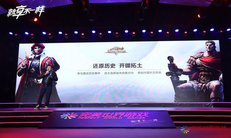 Rise of Ages游戏截图