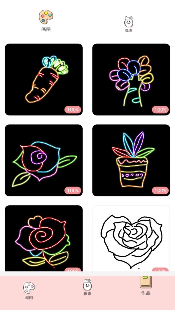 小小漫画家游戏截图