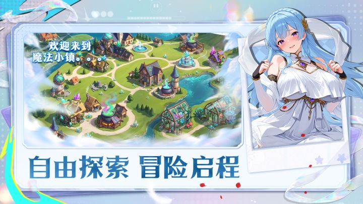 次元召唤师截图