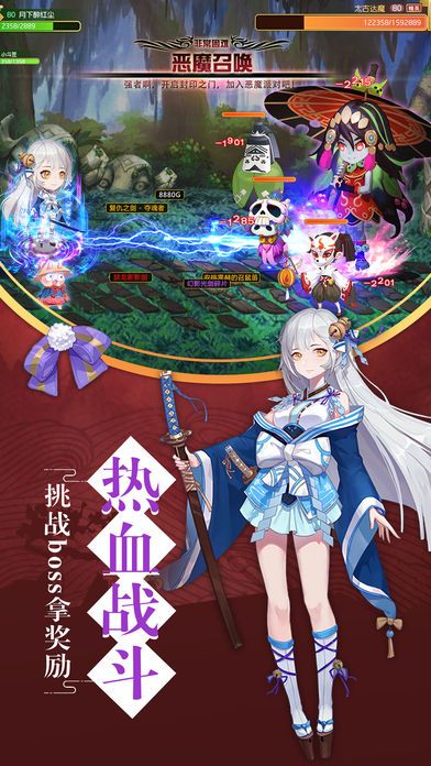 东方幻世绘-日漫风手游游戏截图