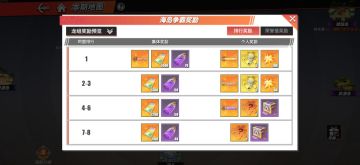 《航海王热血航线》海岛争霸进阶攻略：积分获取及实战讲解，一篇教你夺资源！