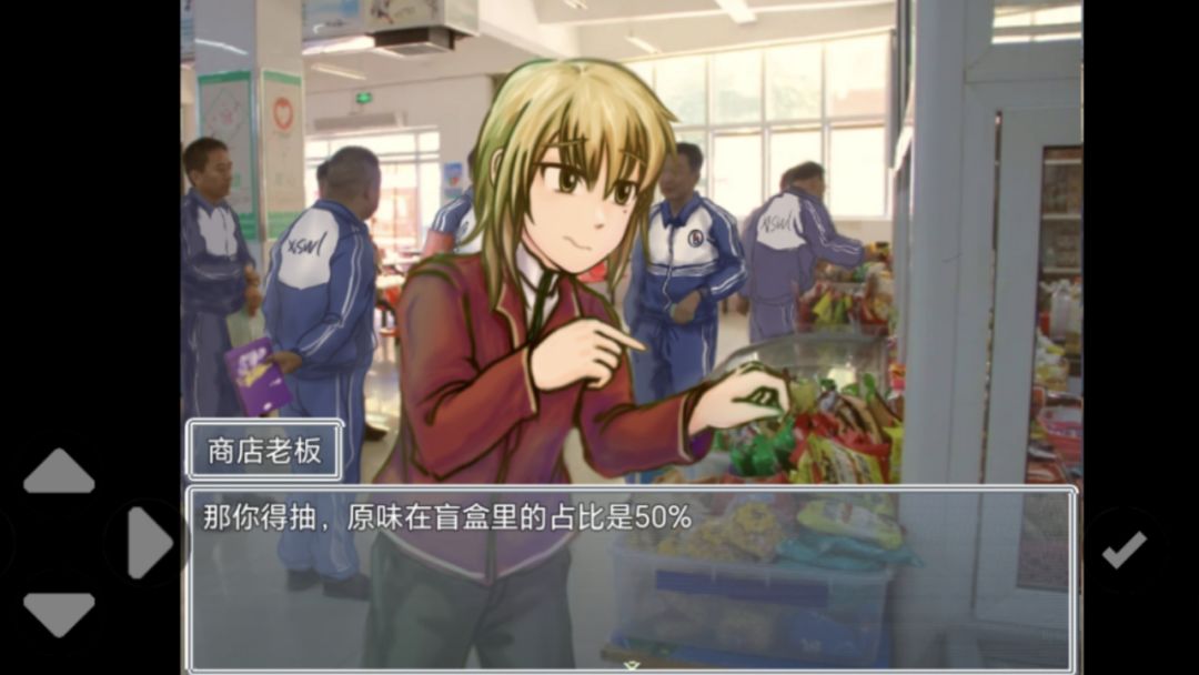 Friendeath 3.5游戏截图