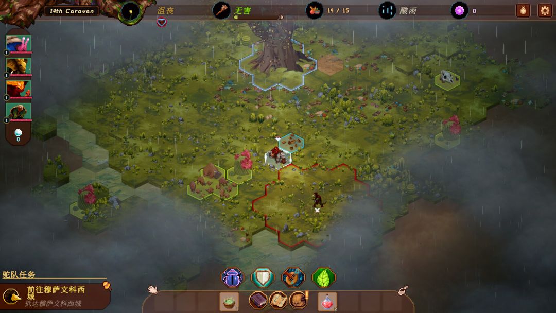 沙行者 (Sandwalkers)游戏截图