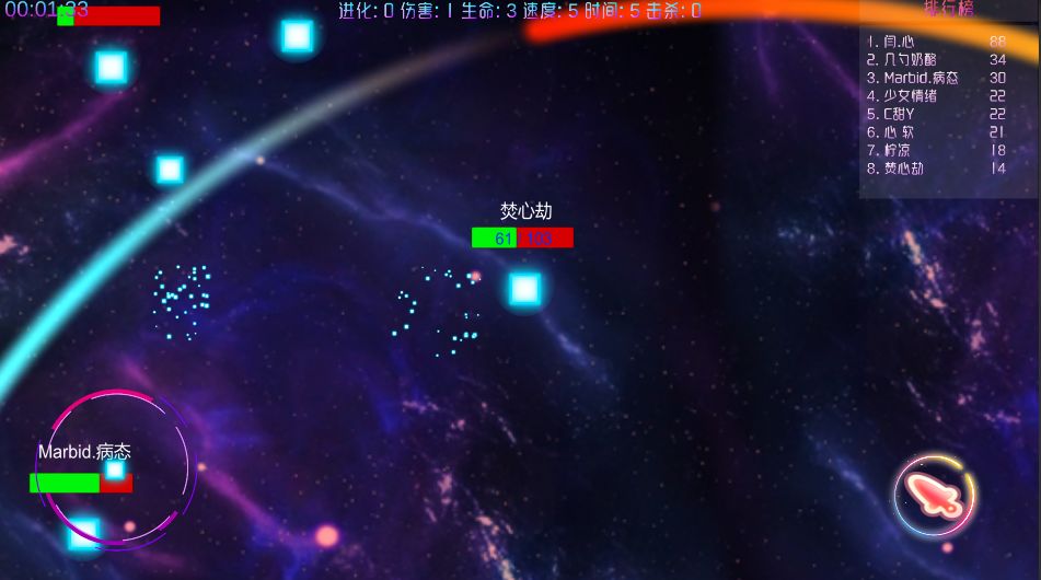 元素之战游戏截图