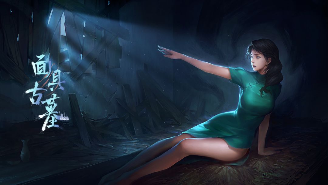 面具古墓游戏截图