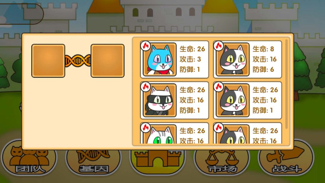 功夫猫的花园游戏截图