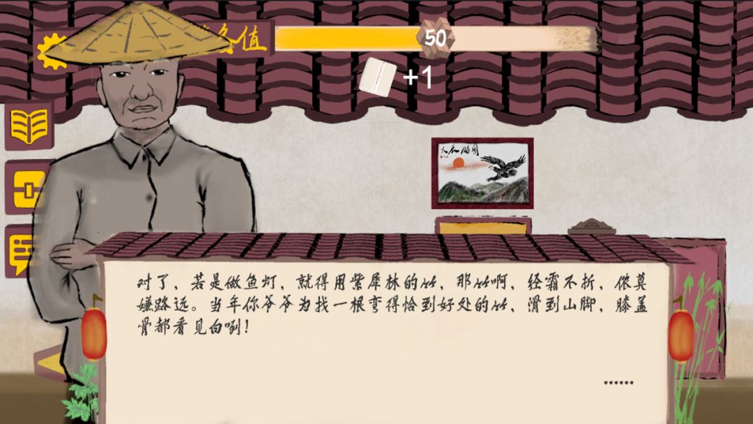 匠韵遗光坊游戏截图