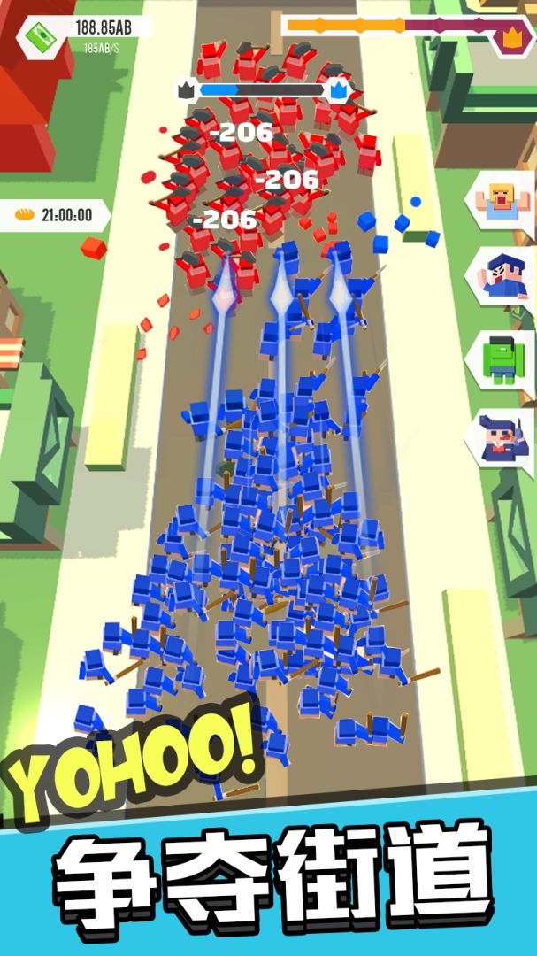 拿下这座城游戏截图