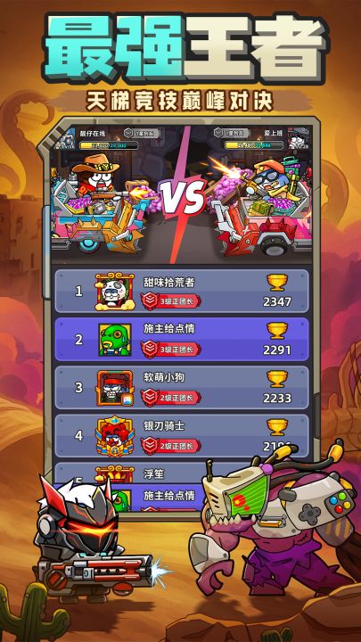 小鱼快跑截图
