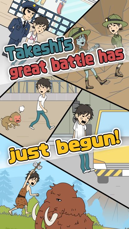 No More Smartphone Zombie游戏截图