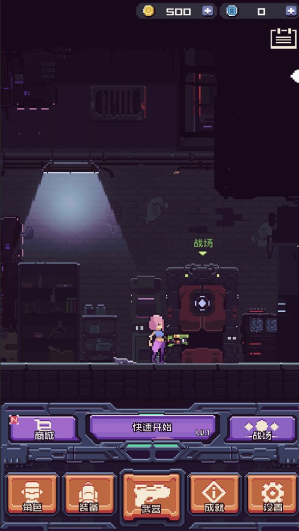 废土忍者游戏截图