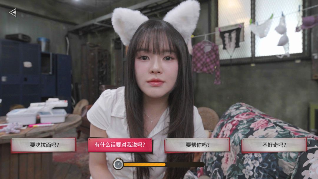 末日降临!被美女们关进避难所!?游戏截图