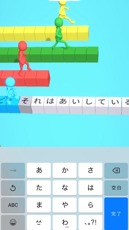 恋のフリック練習帳游戏截图