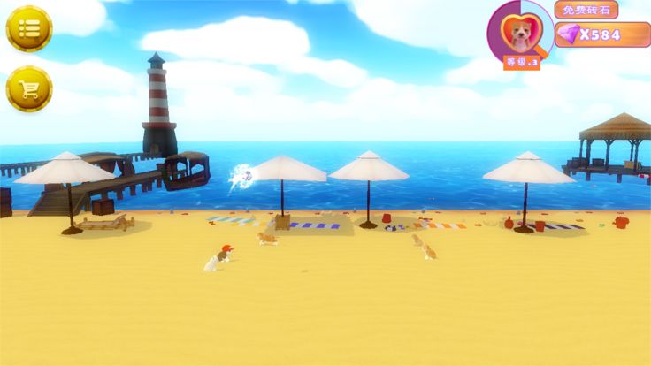 小狗：可爱宠物养成游戏游戏截图