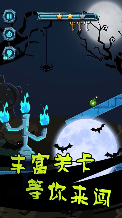 球球僵尸大作战游戏截图