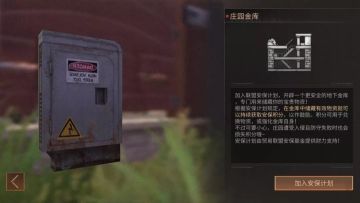 【明日热点】金库迅速升至S级的办法找到了！