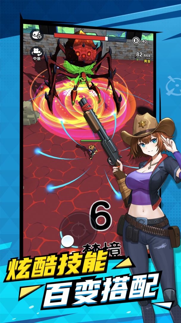 天网计划：梦境空间游戏截图