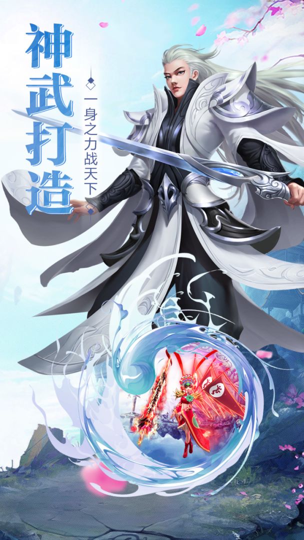 剑荡江湖游戏截图