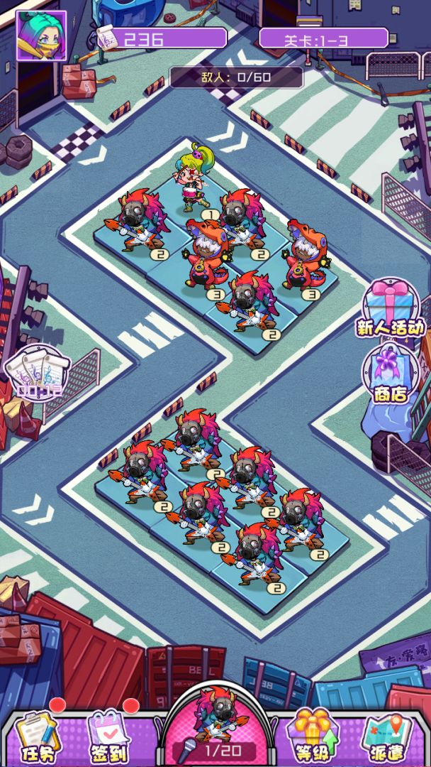 梦幻之城游戏截图