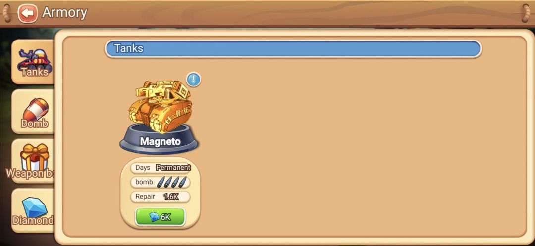 荒野坦克大战游戏截图