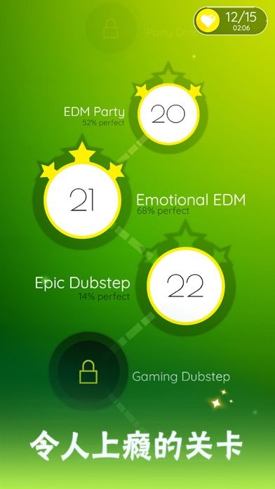 舞动球球游戏截图