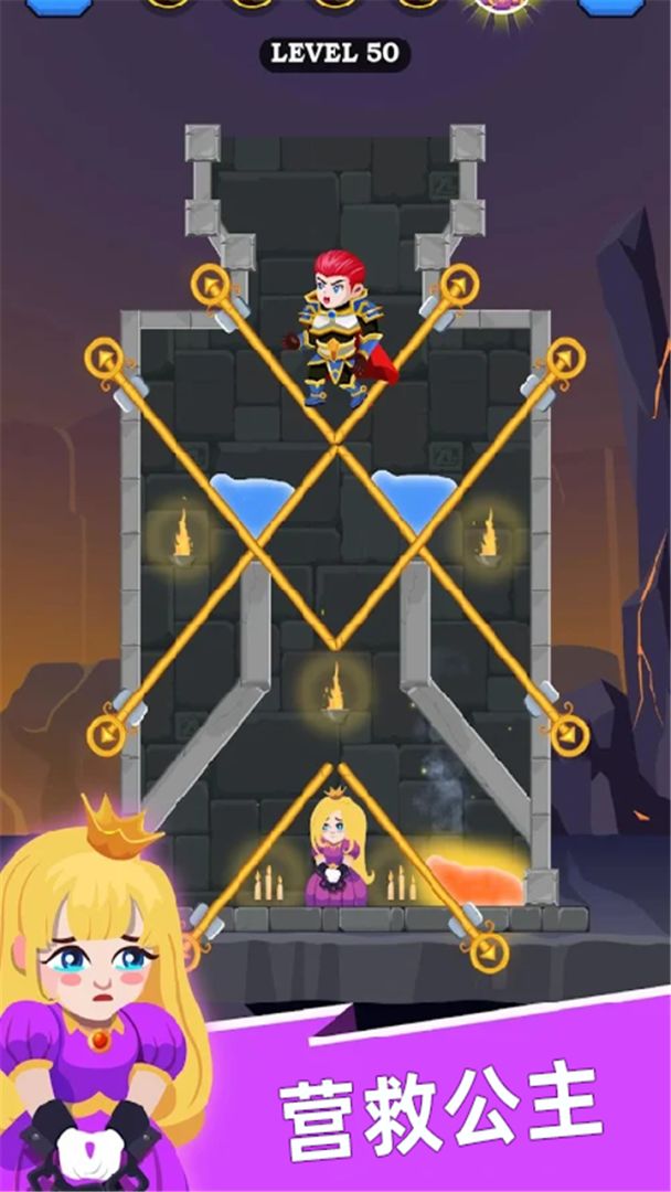 英雄救援游戏截图