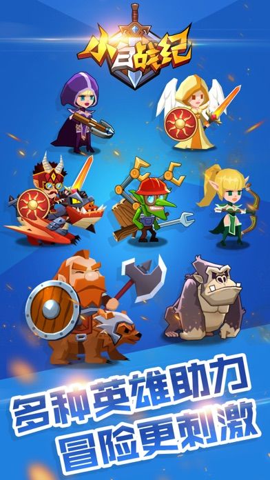 小白战纪 Merge Quest - 放置挂机合成游戏游戏截图