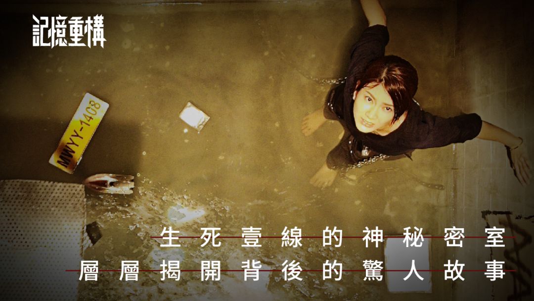 記憶重構游戏截图