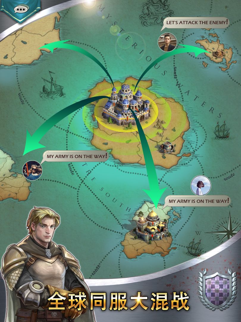 列王之怒游戏截图