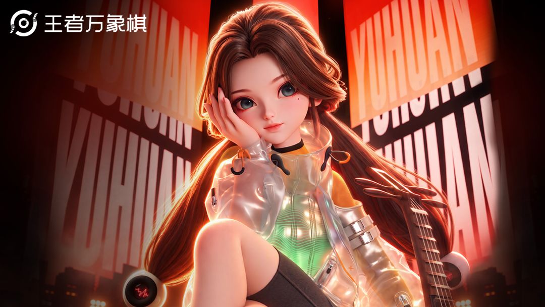 王者万象棋